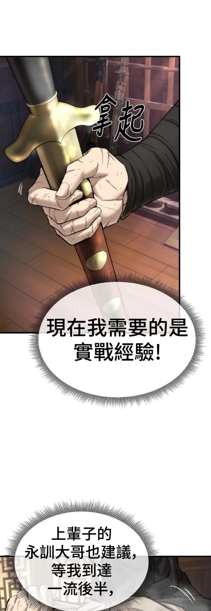第11话63
