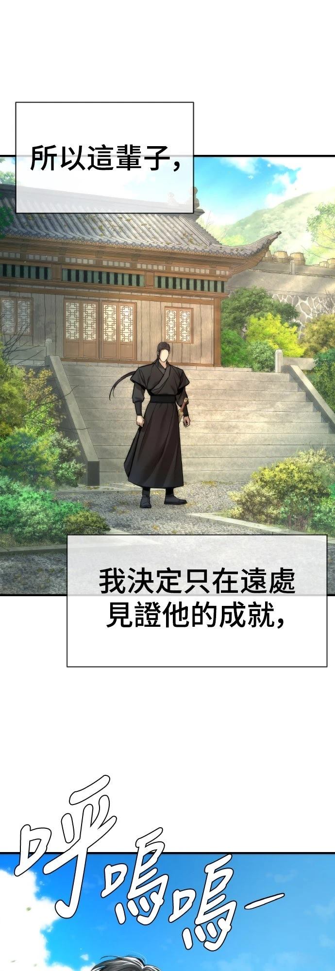 第11话65