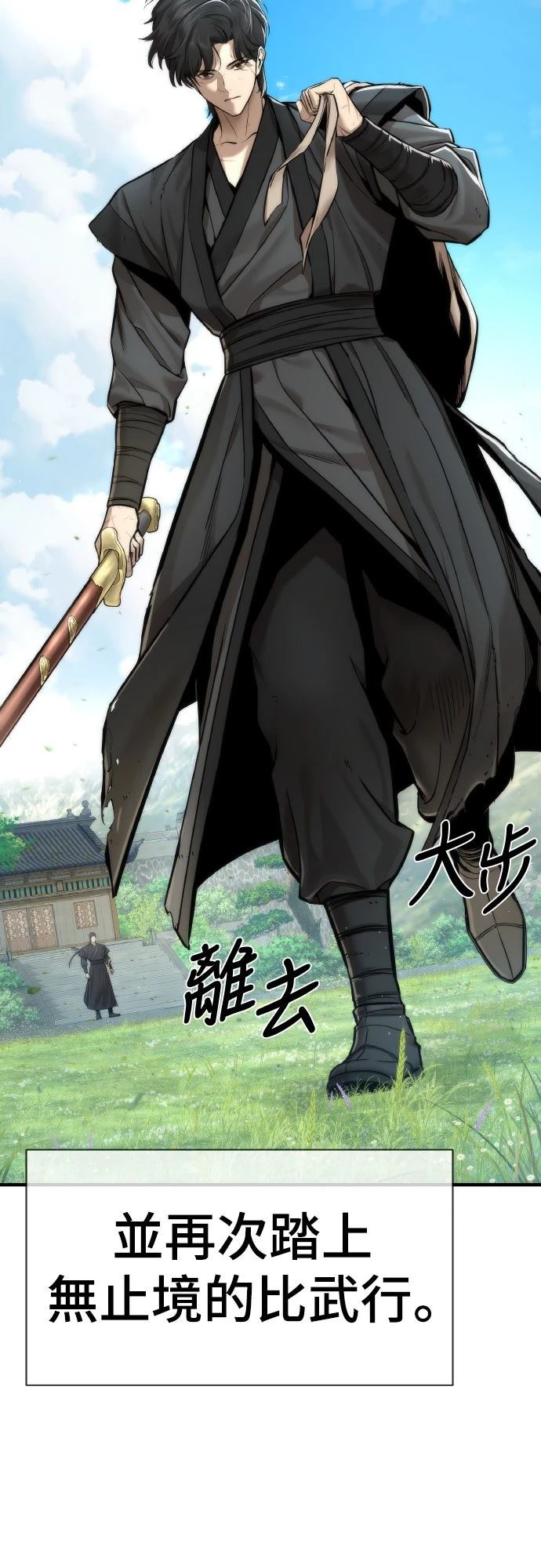 第11话66
