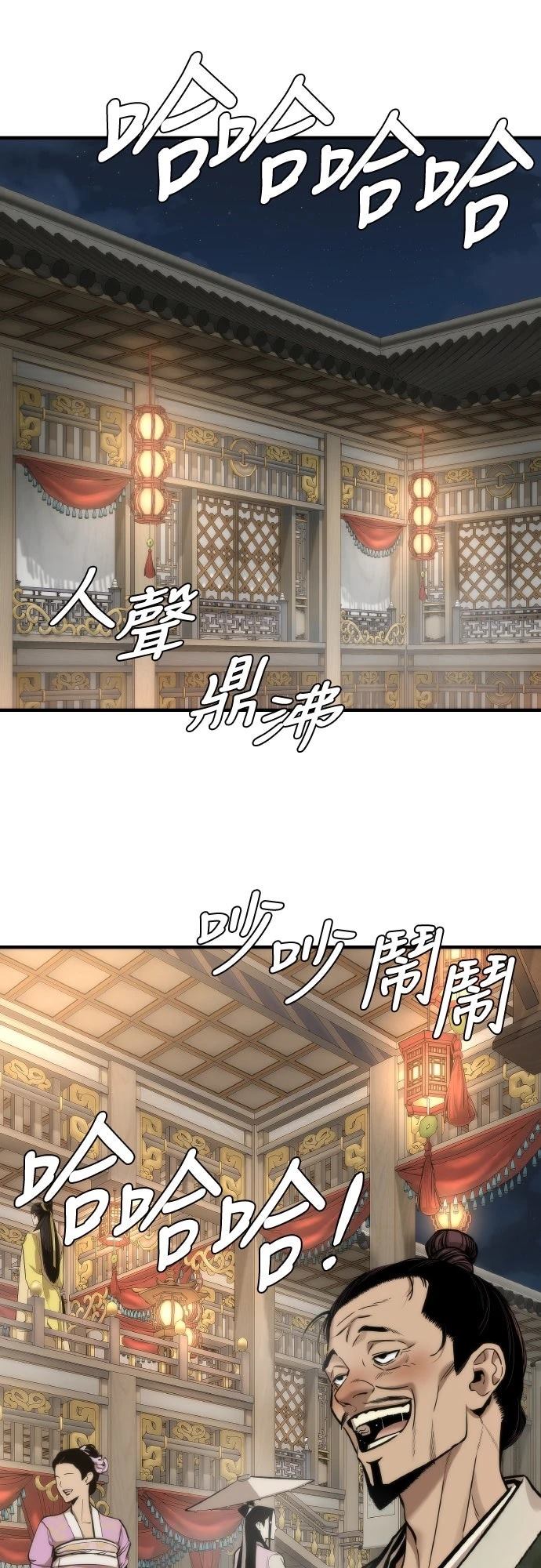 第11话7