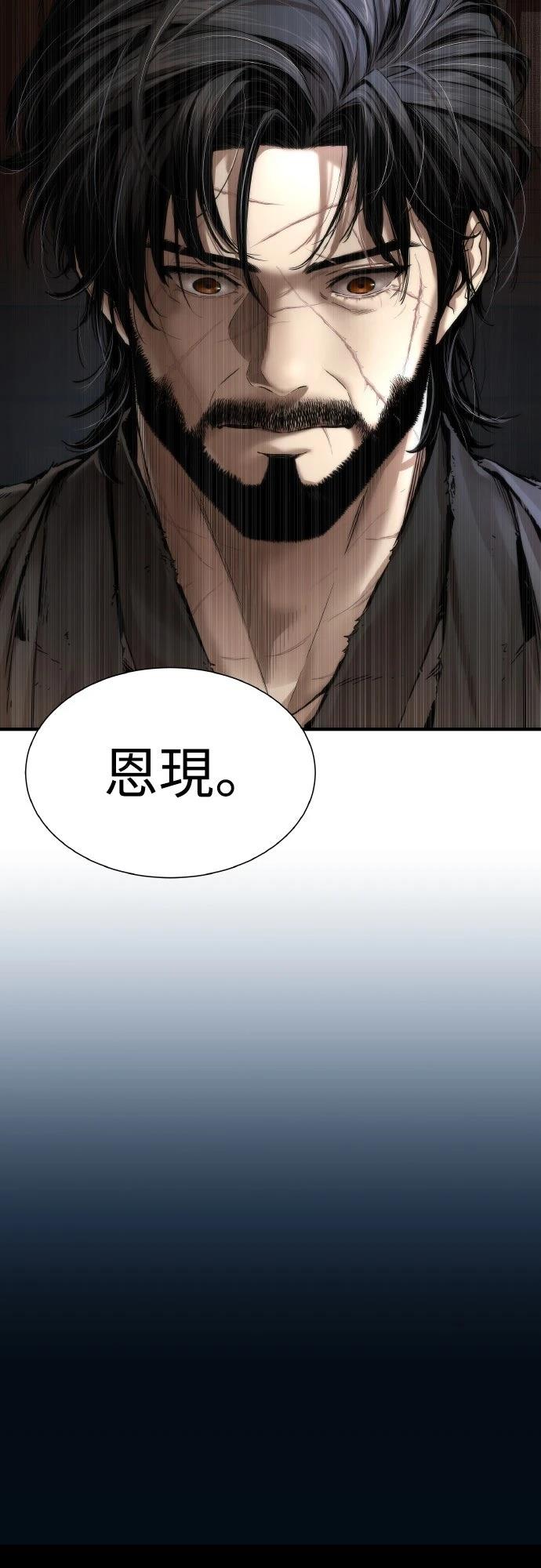 第11话71