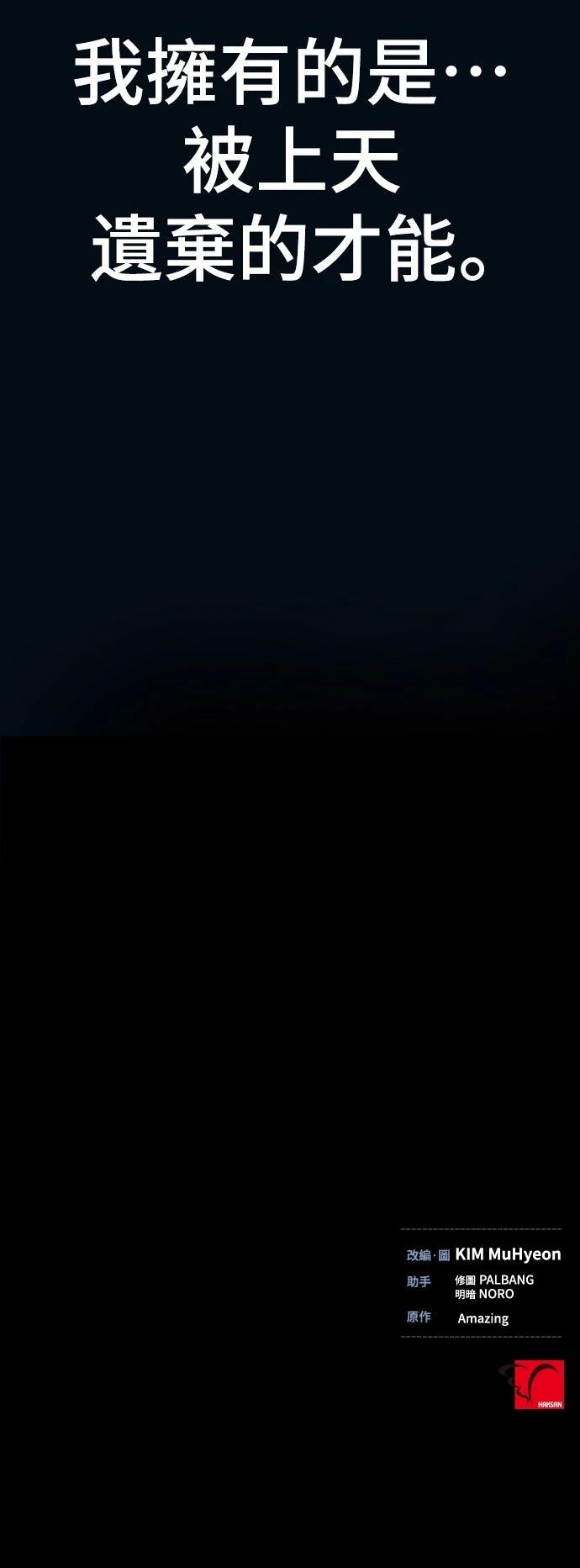 第11话72
