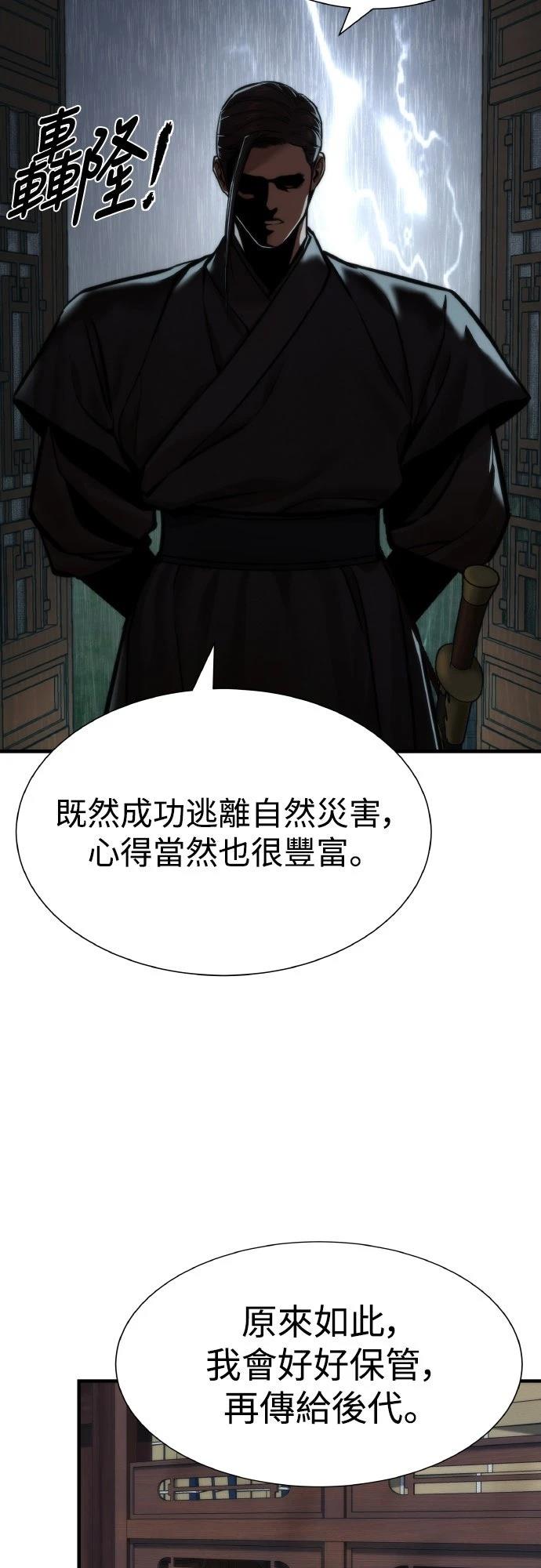 第12话10