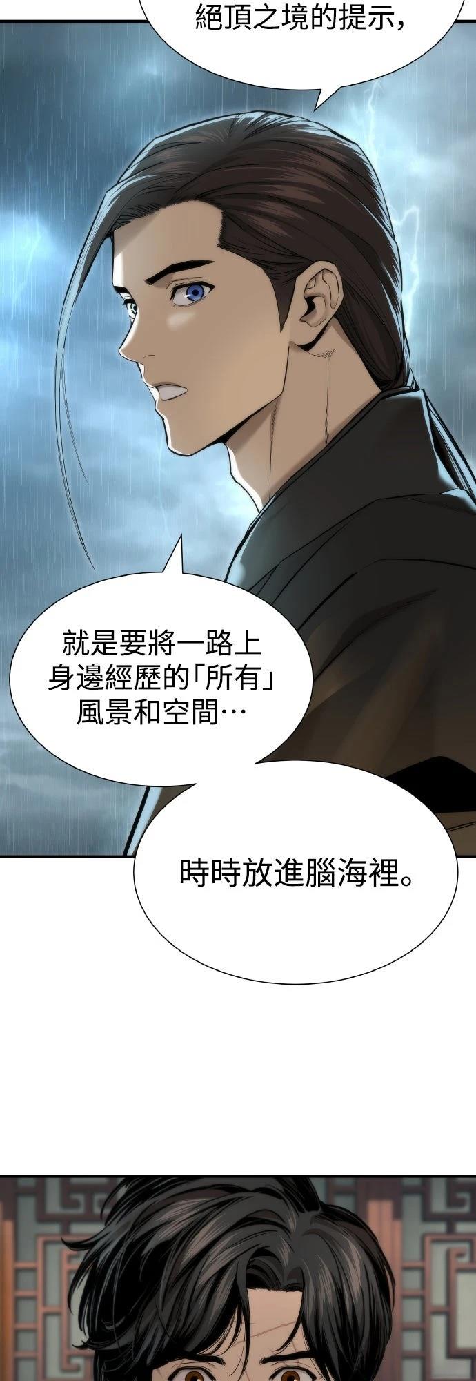 第12话13