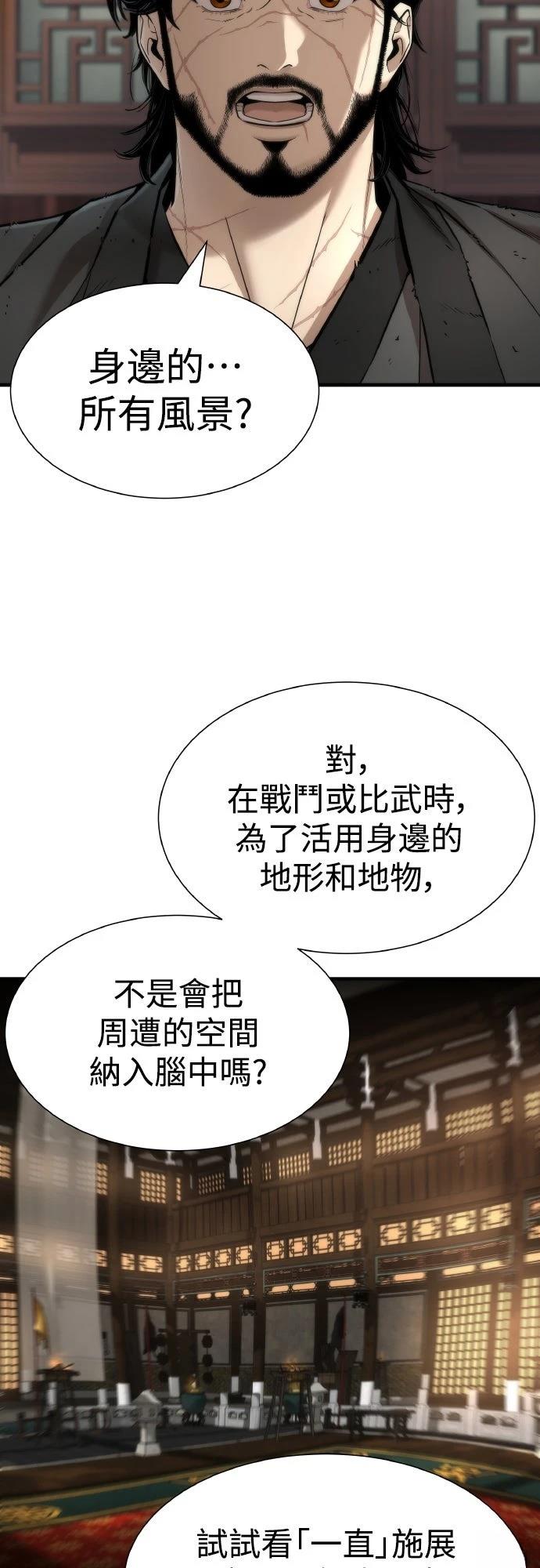 第12话14