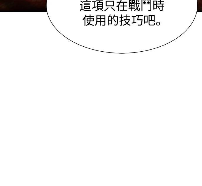 第12话15