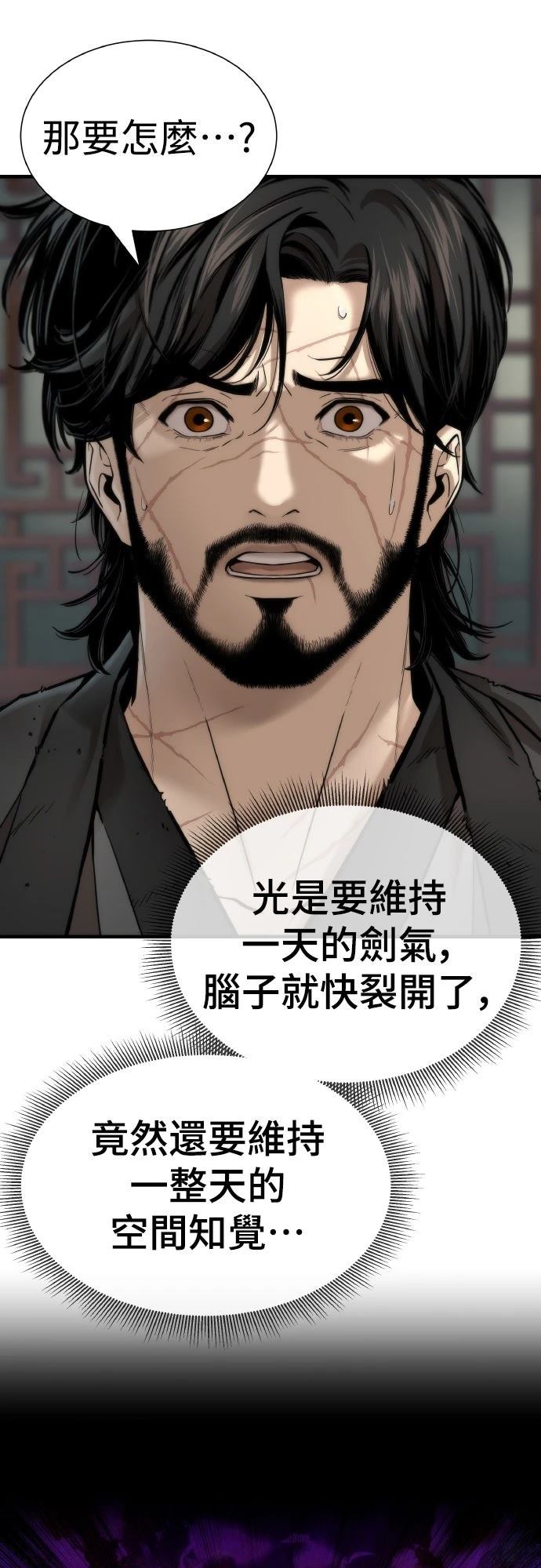 第12话16