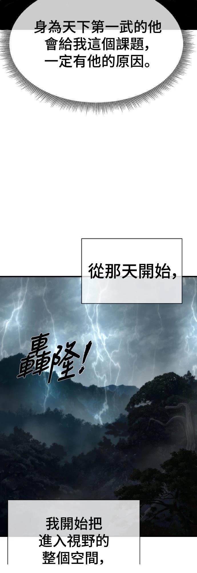 第12话18