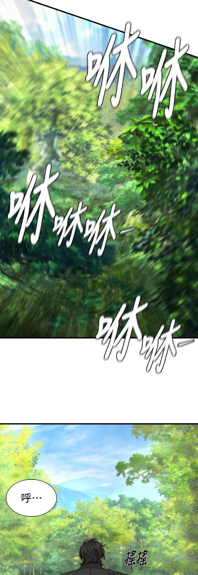 第12话22
