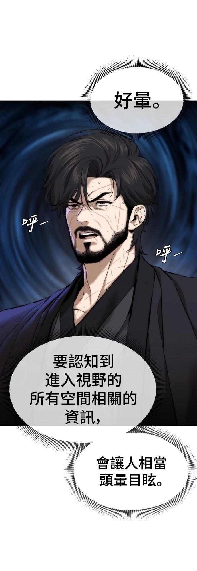第12话24