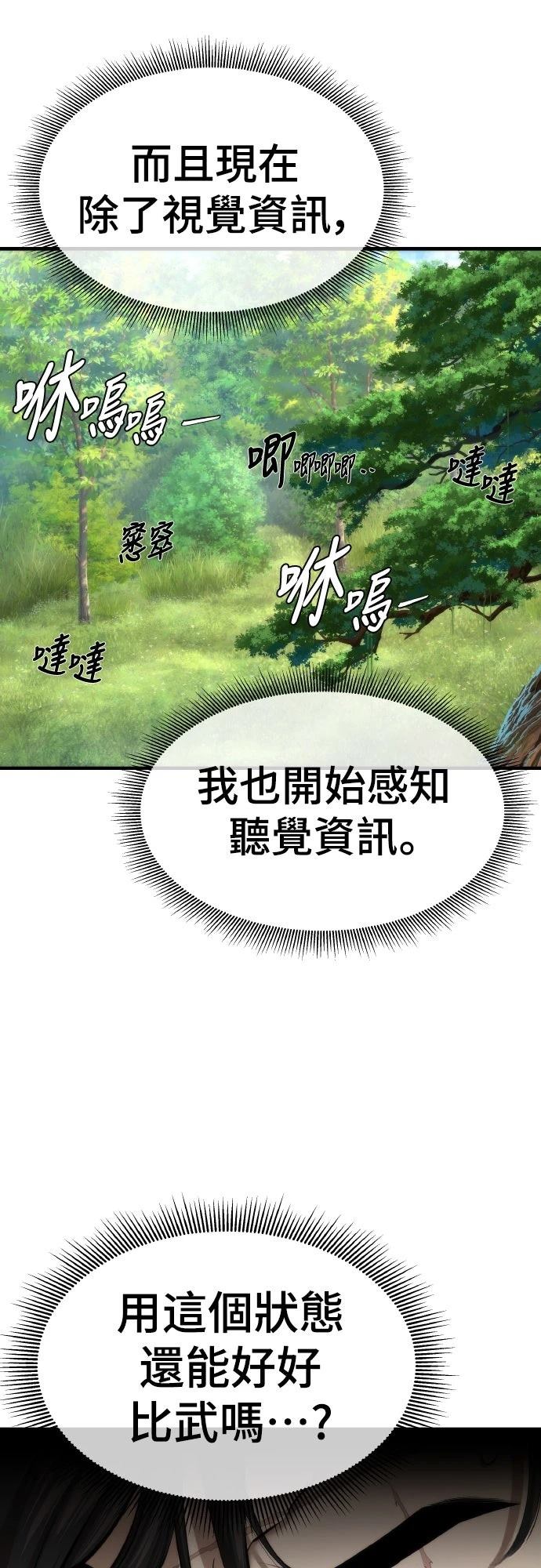 第12话25