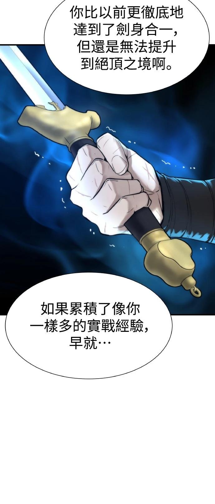 第12话3