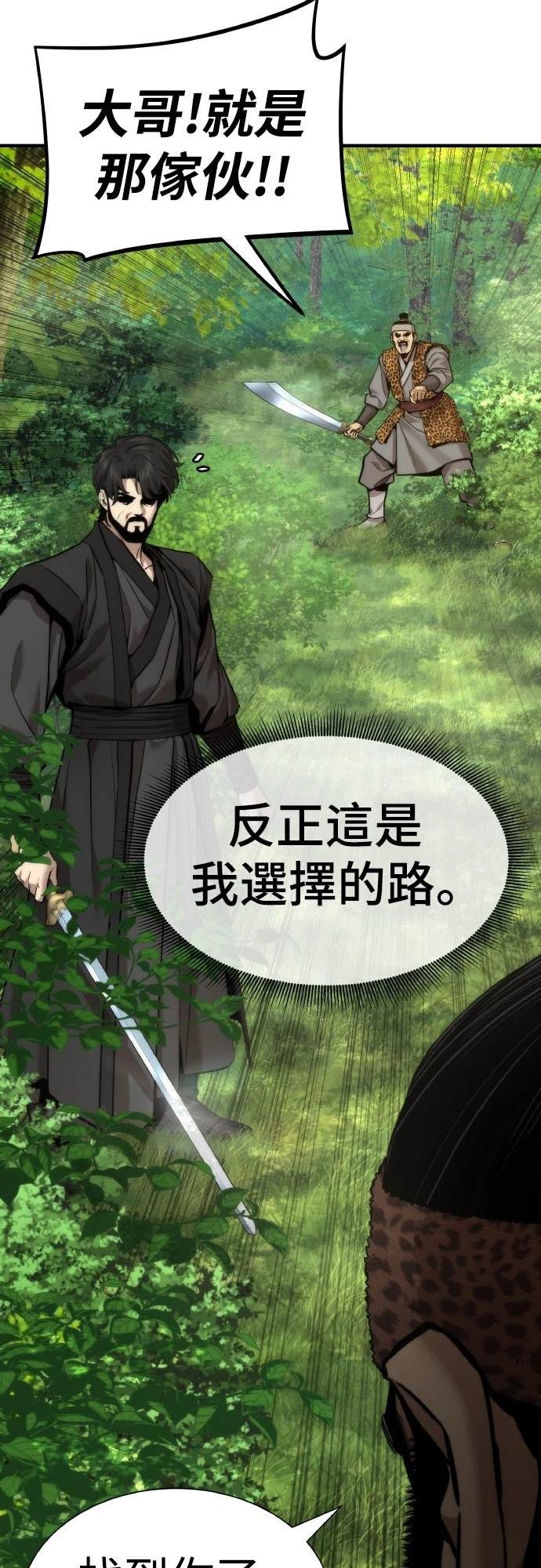第12话30
