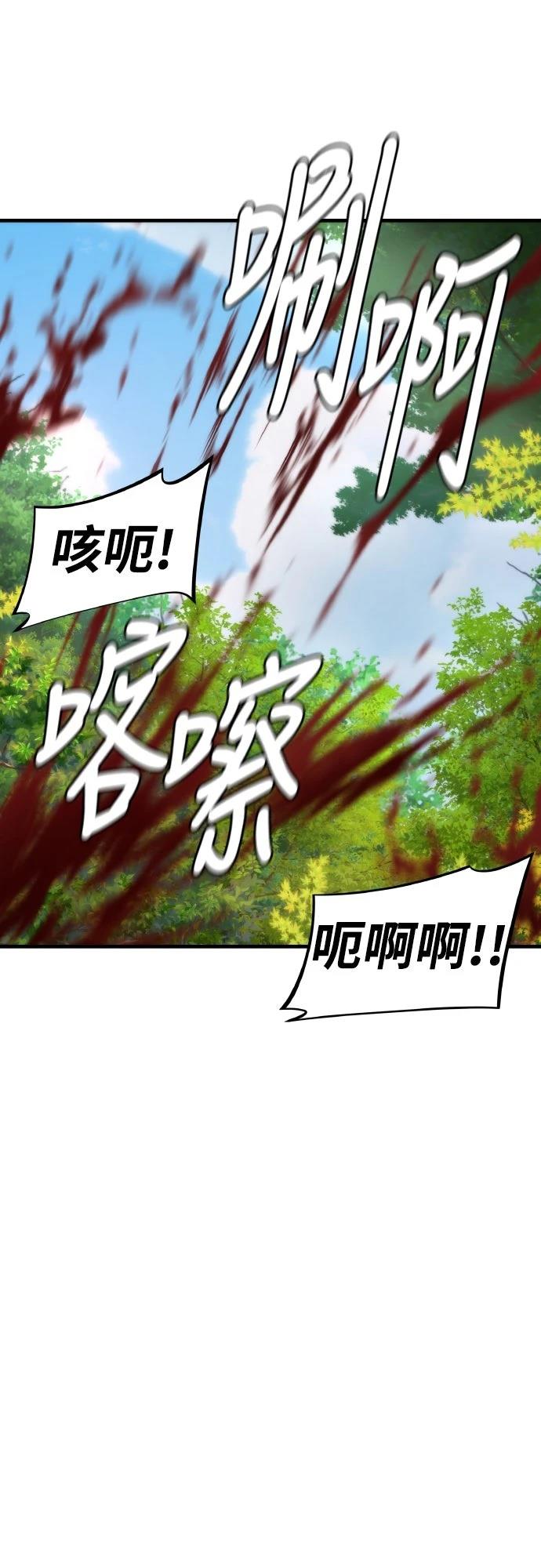 第12话34