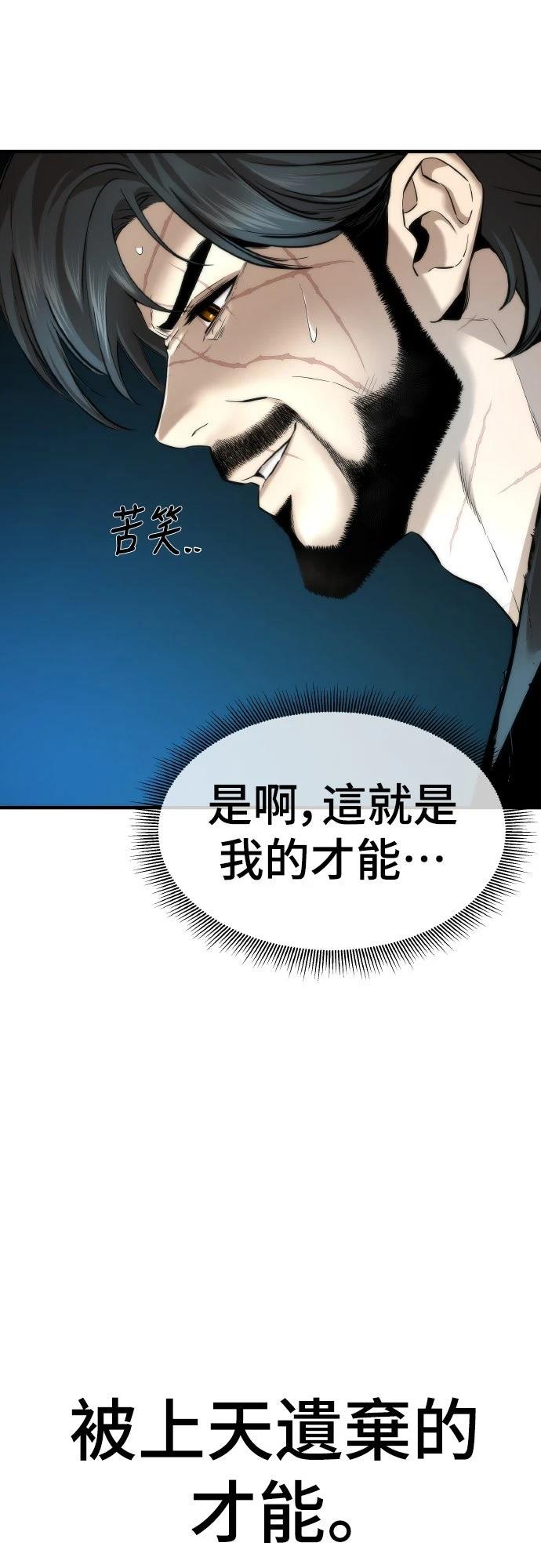 第12话4
