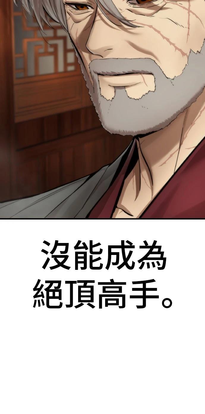 第12话40