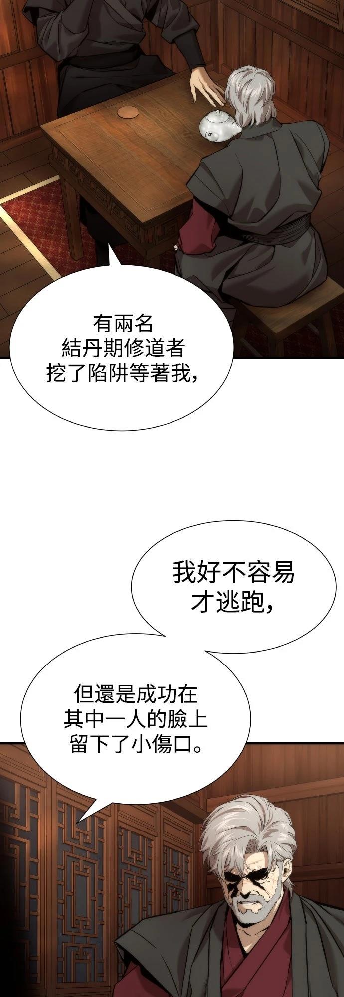 第12话42