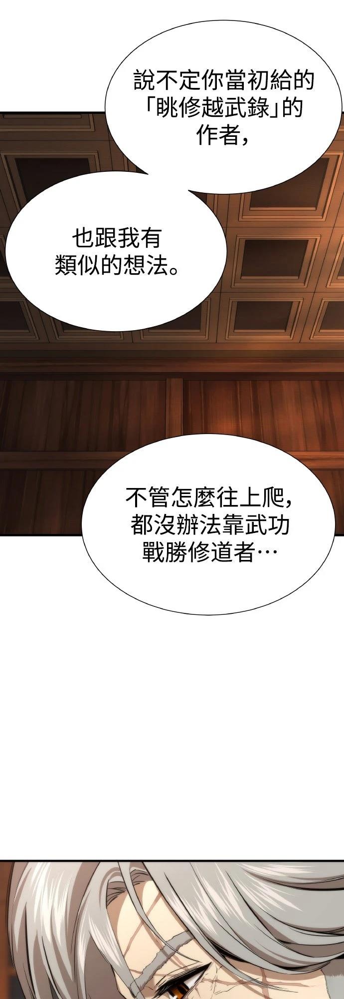 第12话46