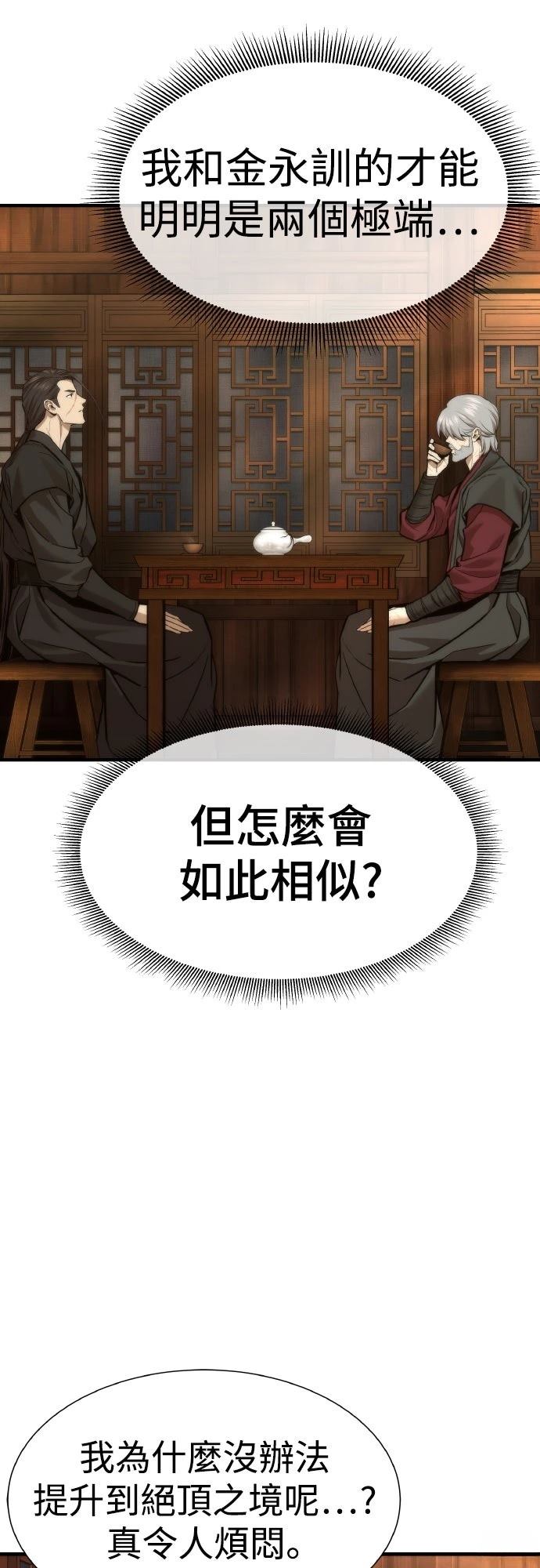 第12话49