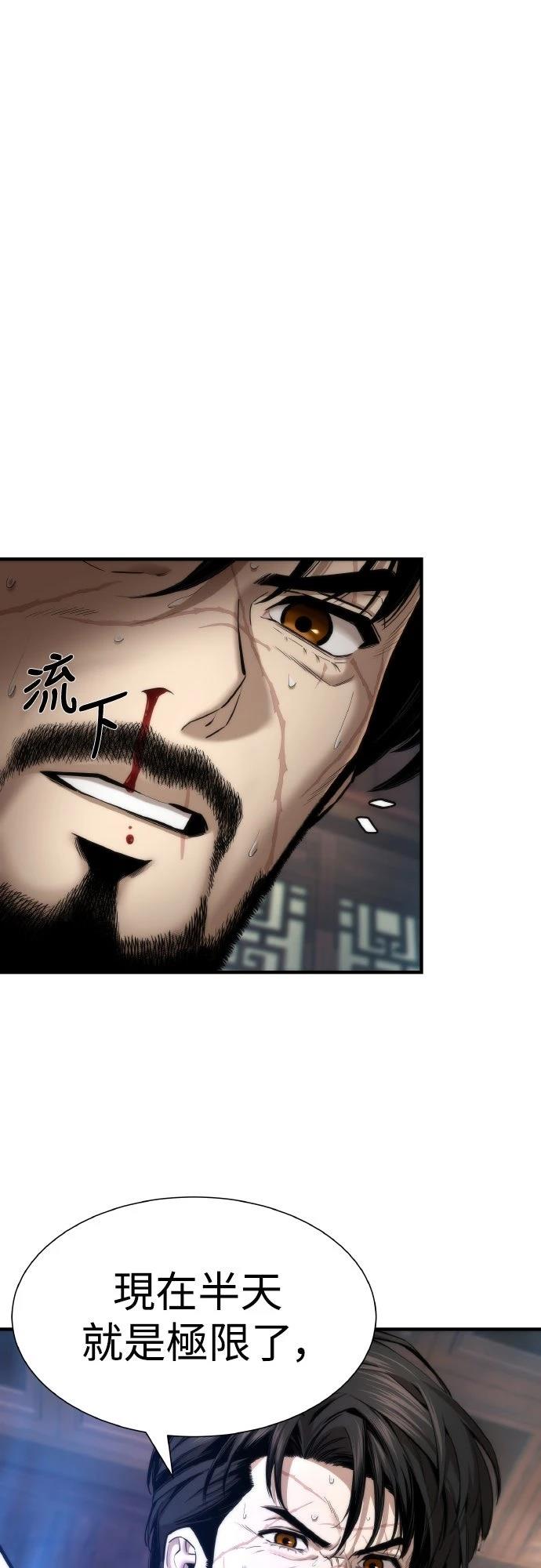 第12话5
