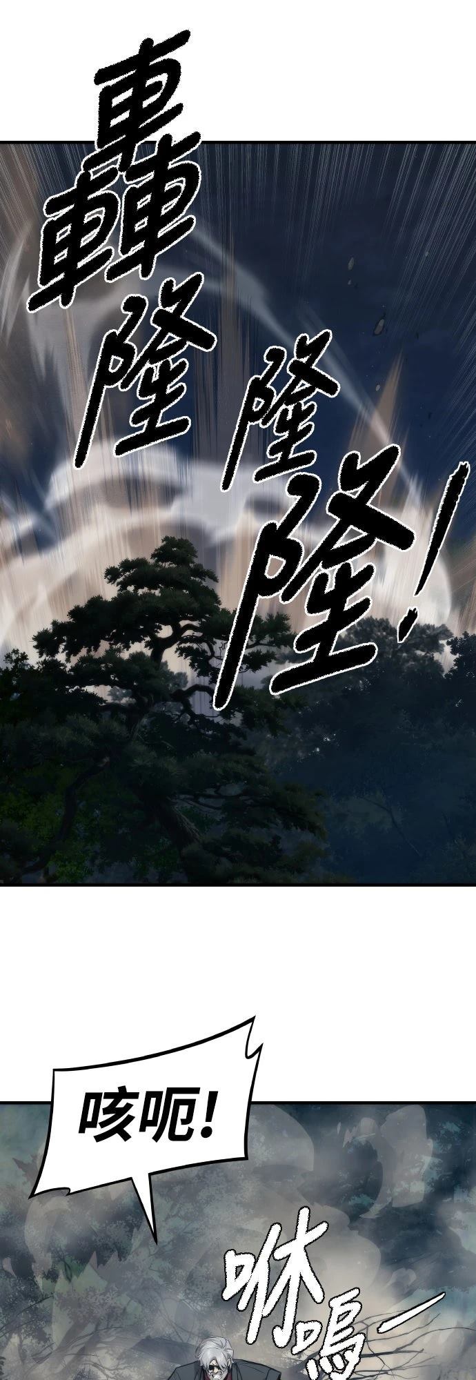 第12话53
