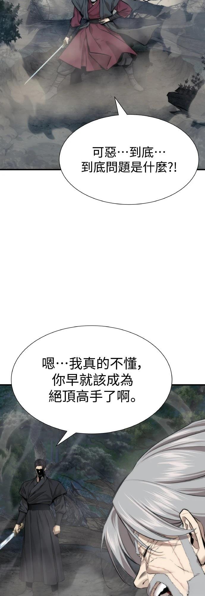 第12话54