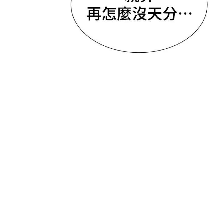 第12话56