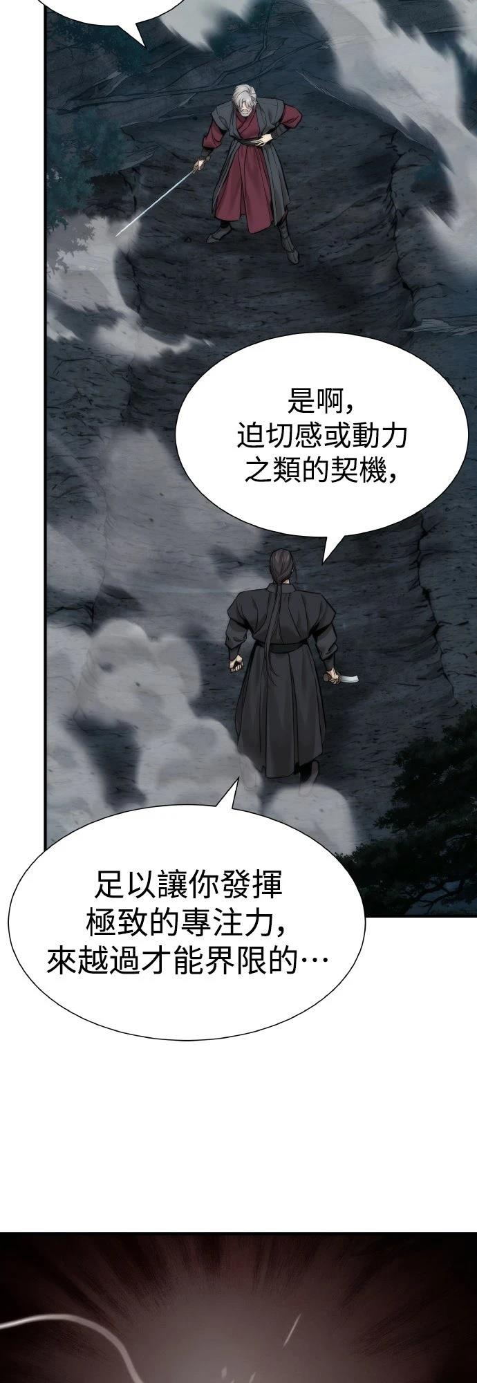 第12话58