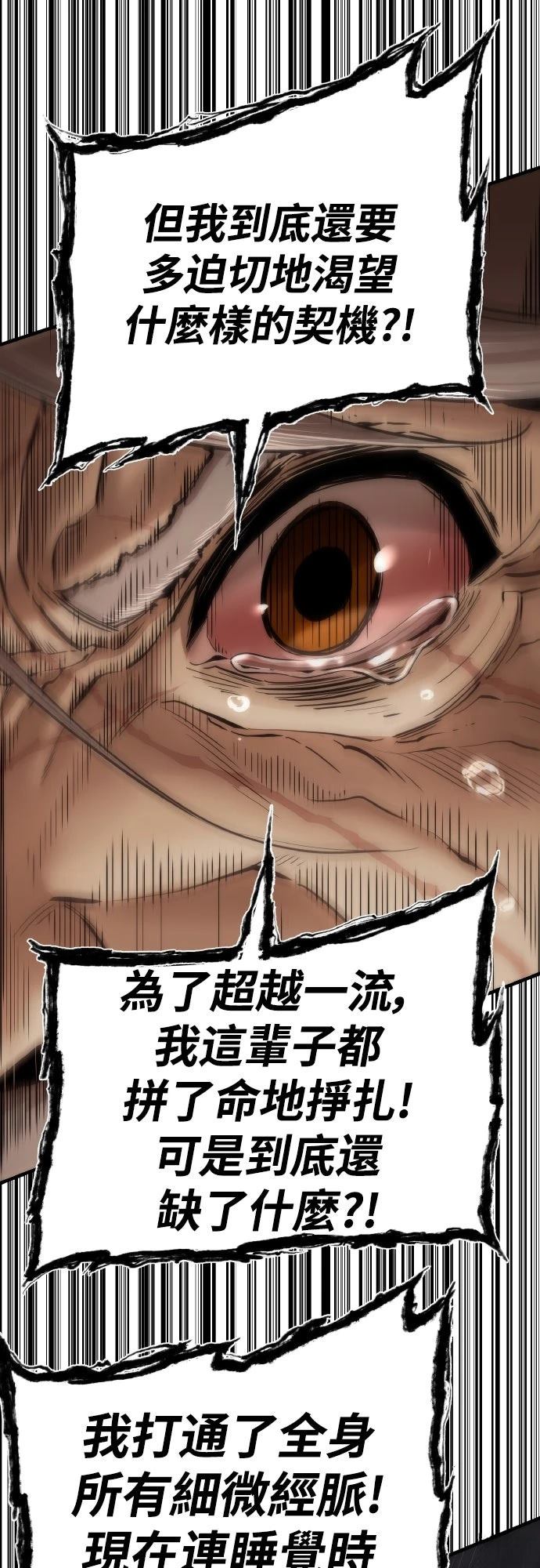 第12话61