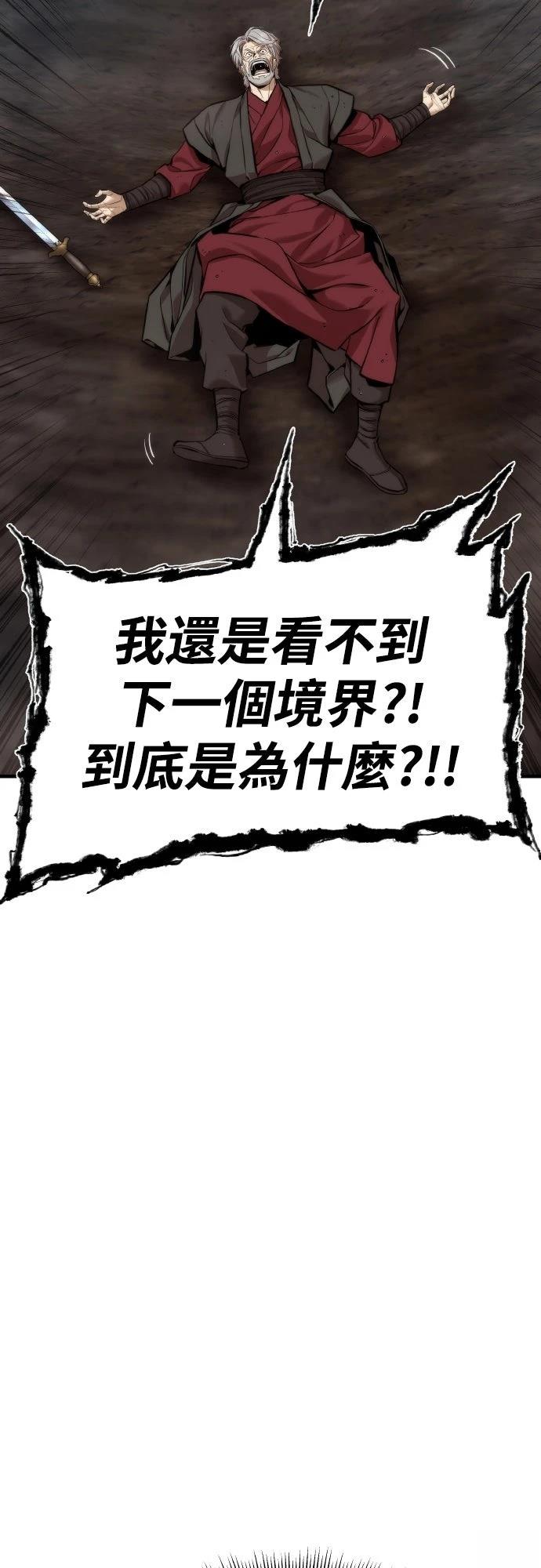 第12话63