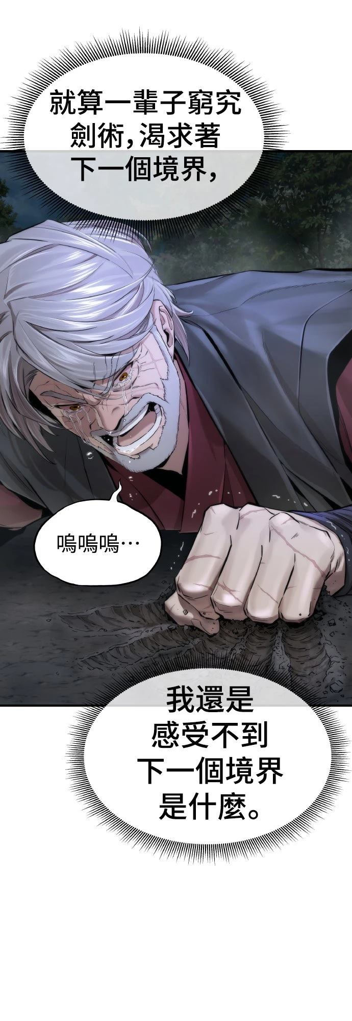 第12话66