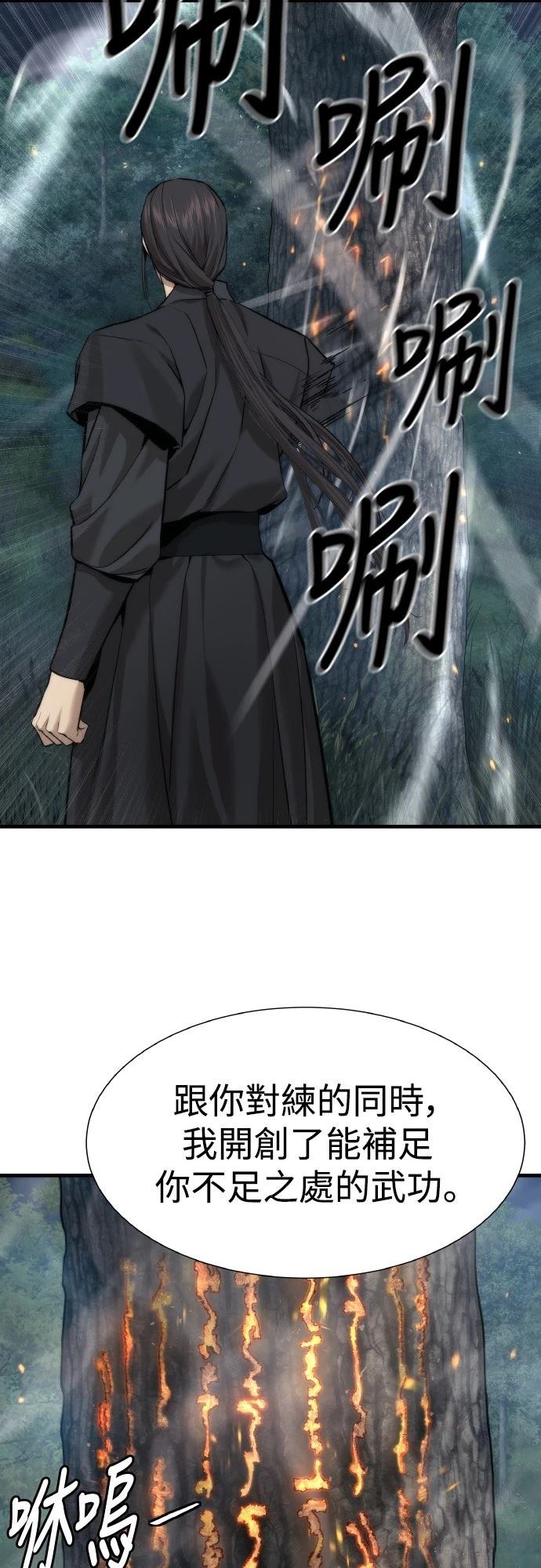 第12话68