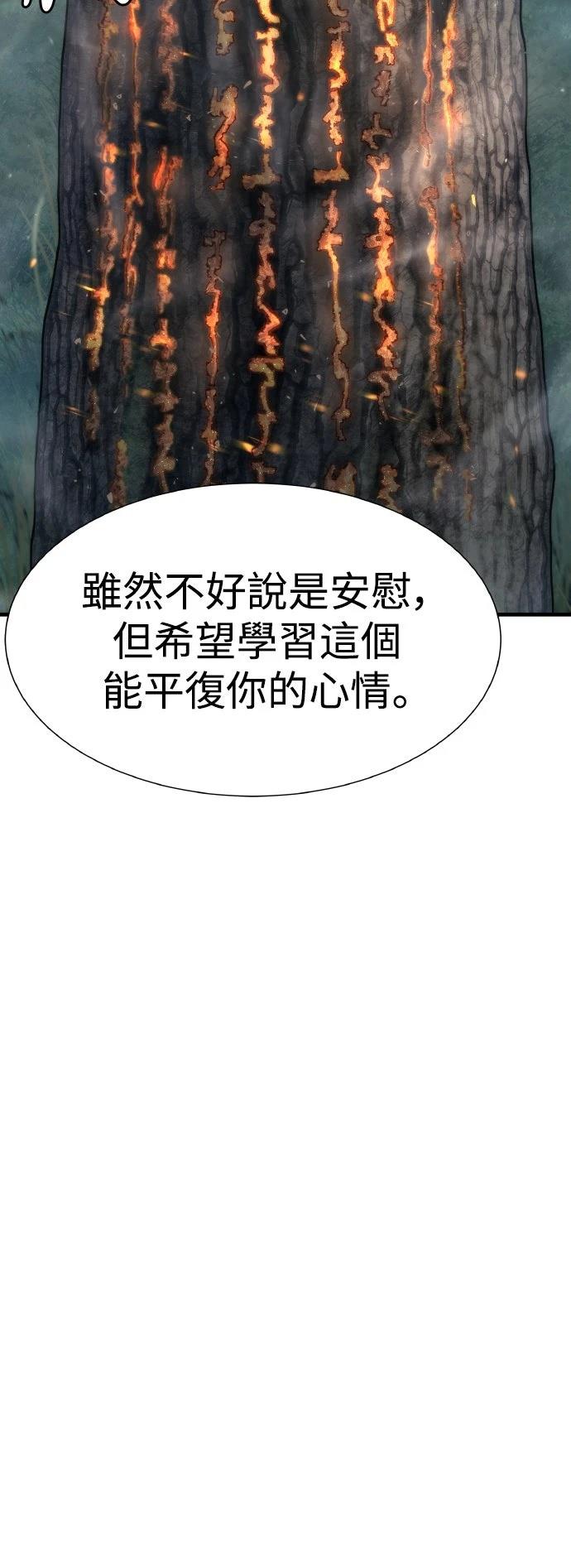 第12话69
