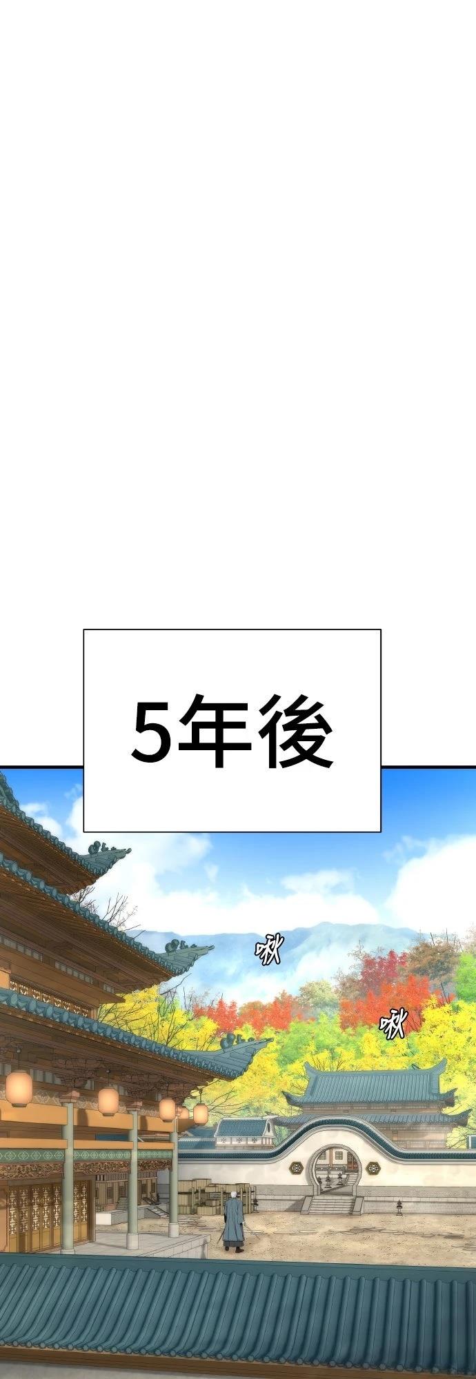 第12话71