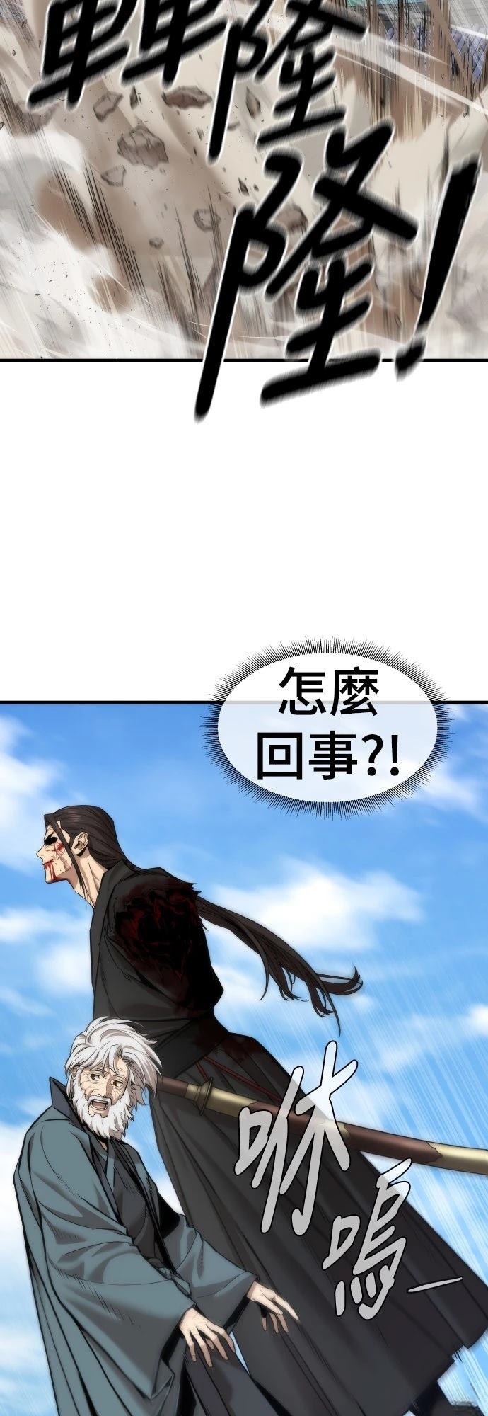 第12话80