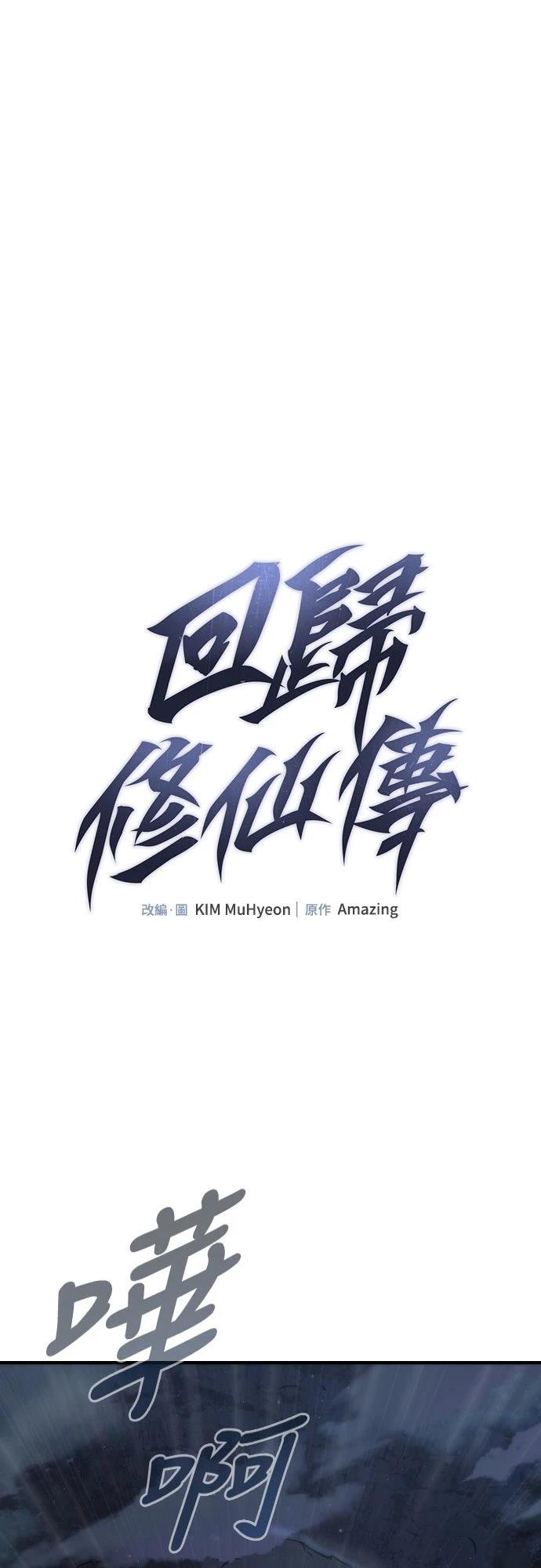 第4话0