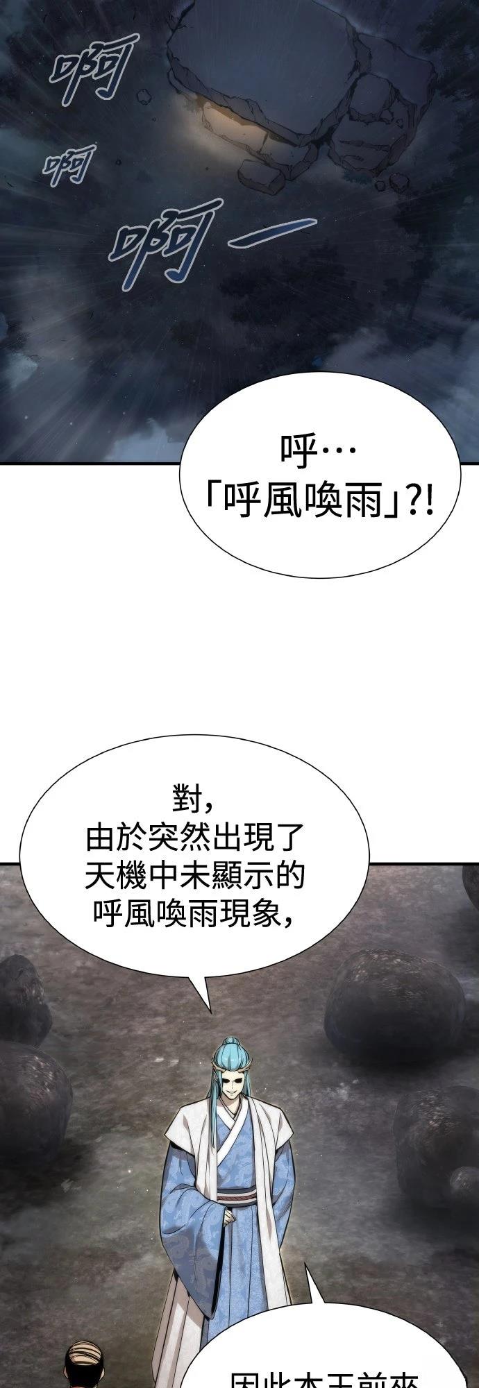第4话1