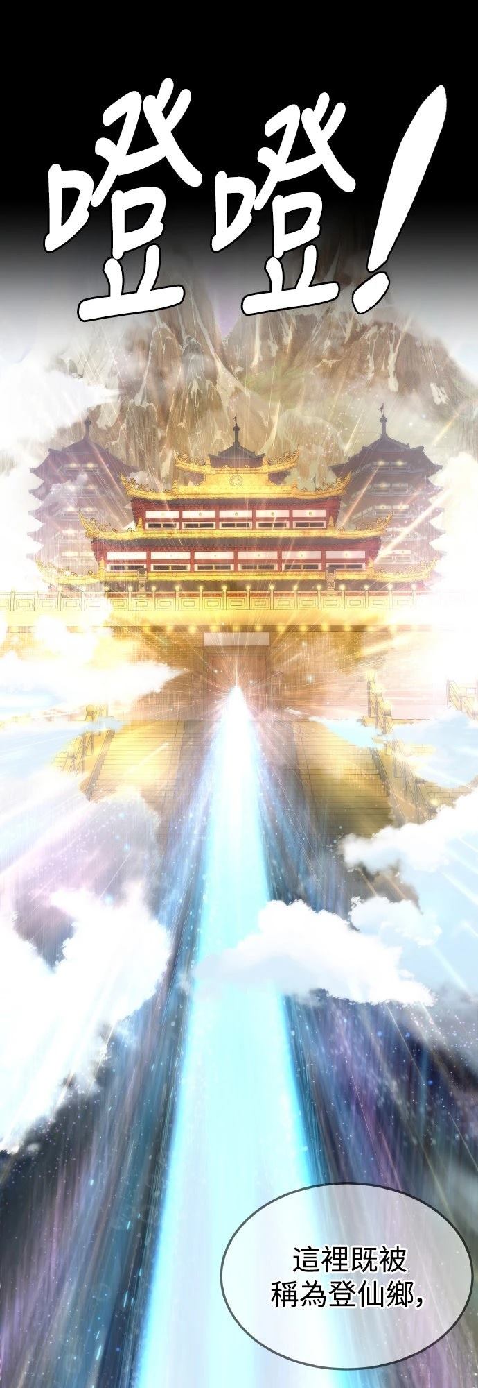 第4话11