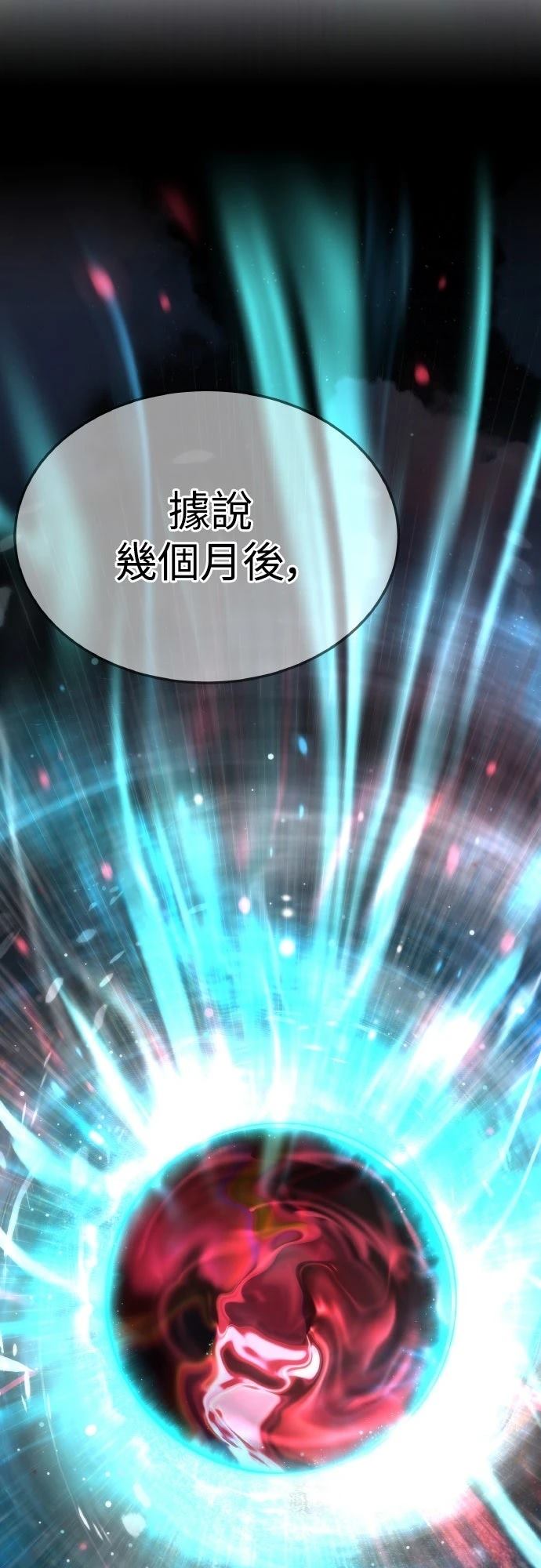 第4话13