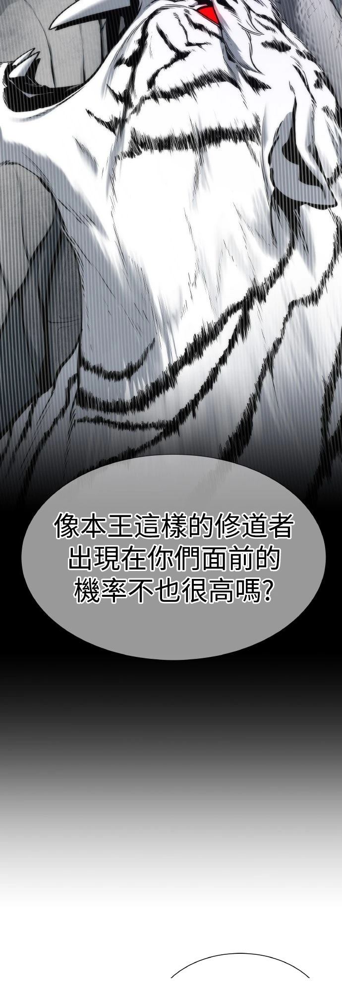第4话16