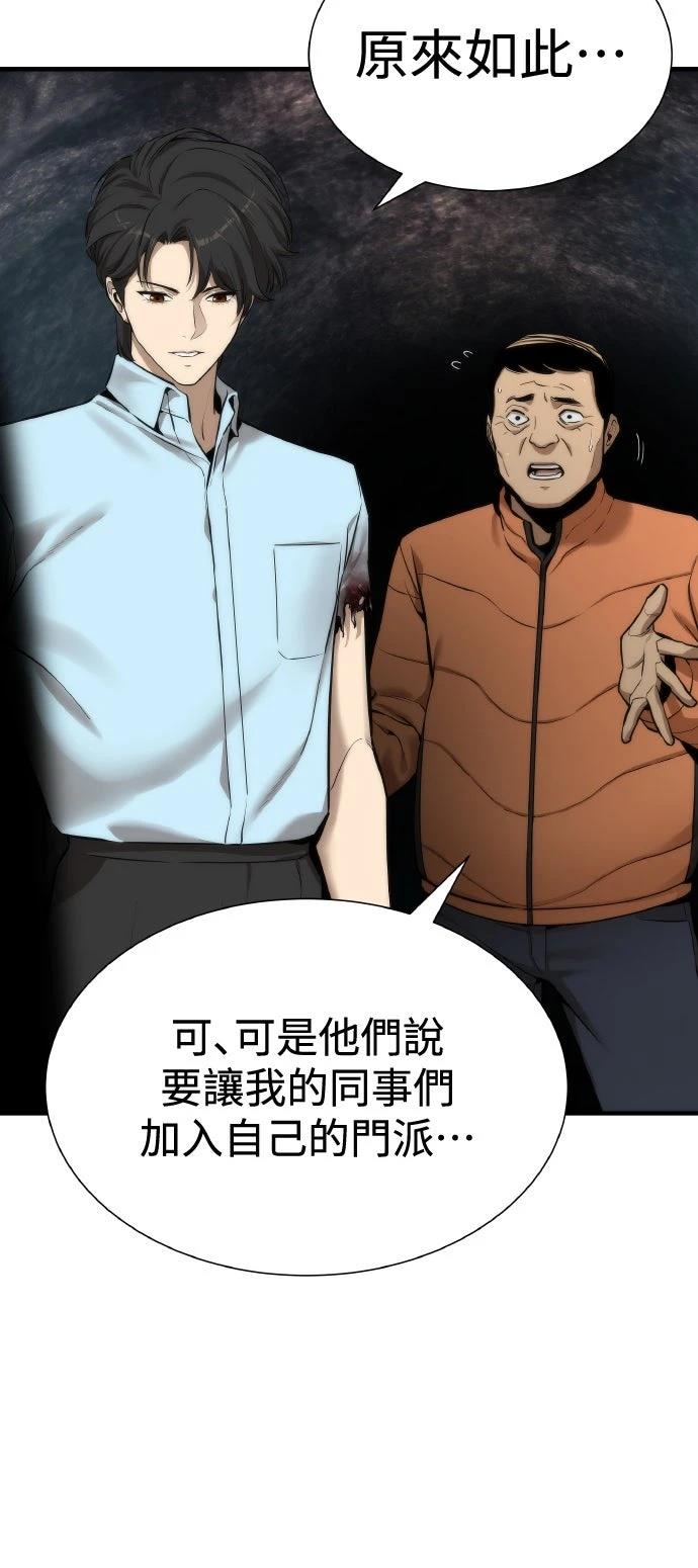 第4话17