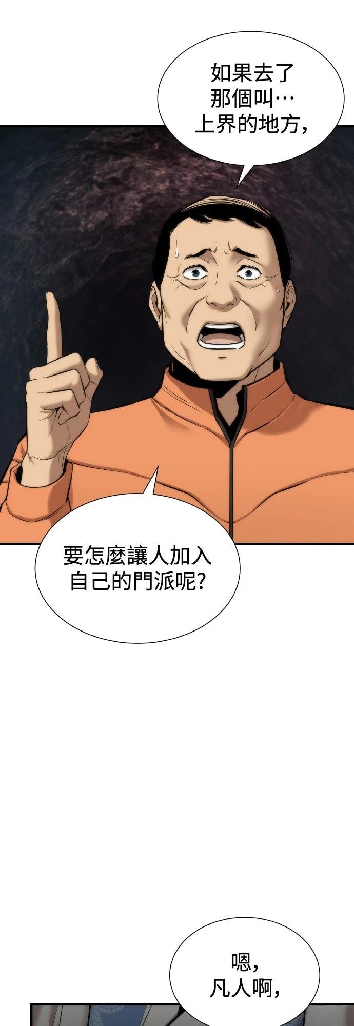 第4话18