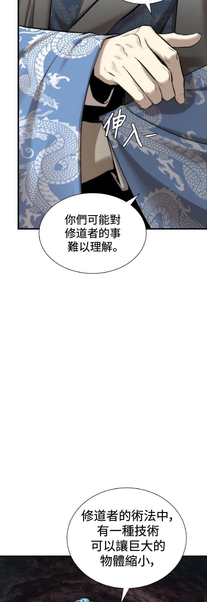 第4话19