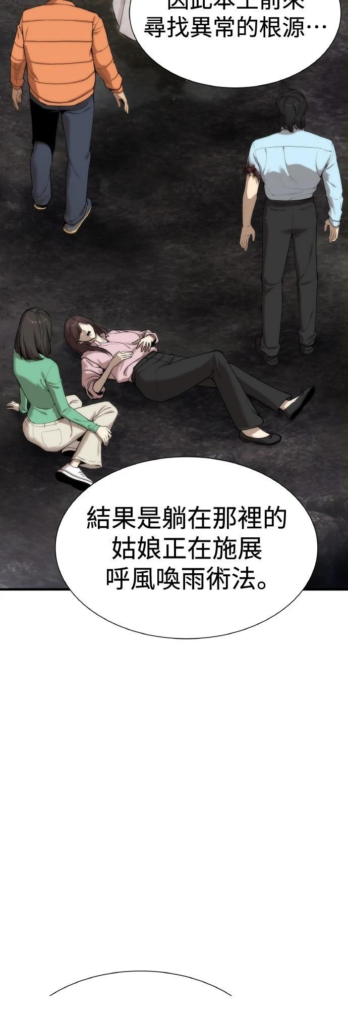 第4话2
