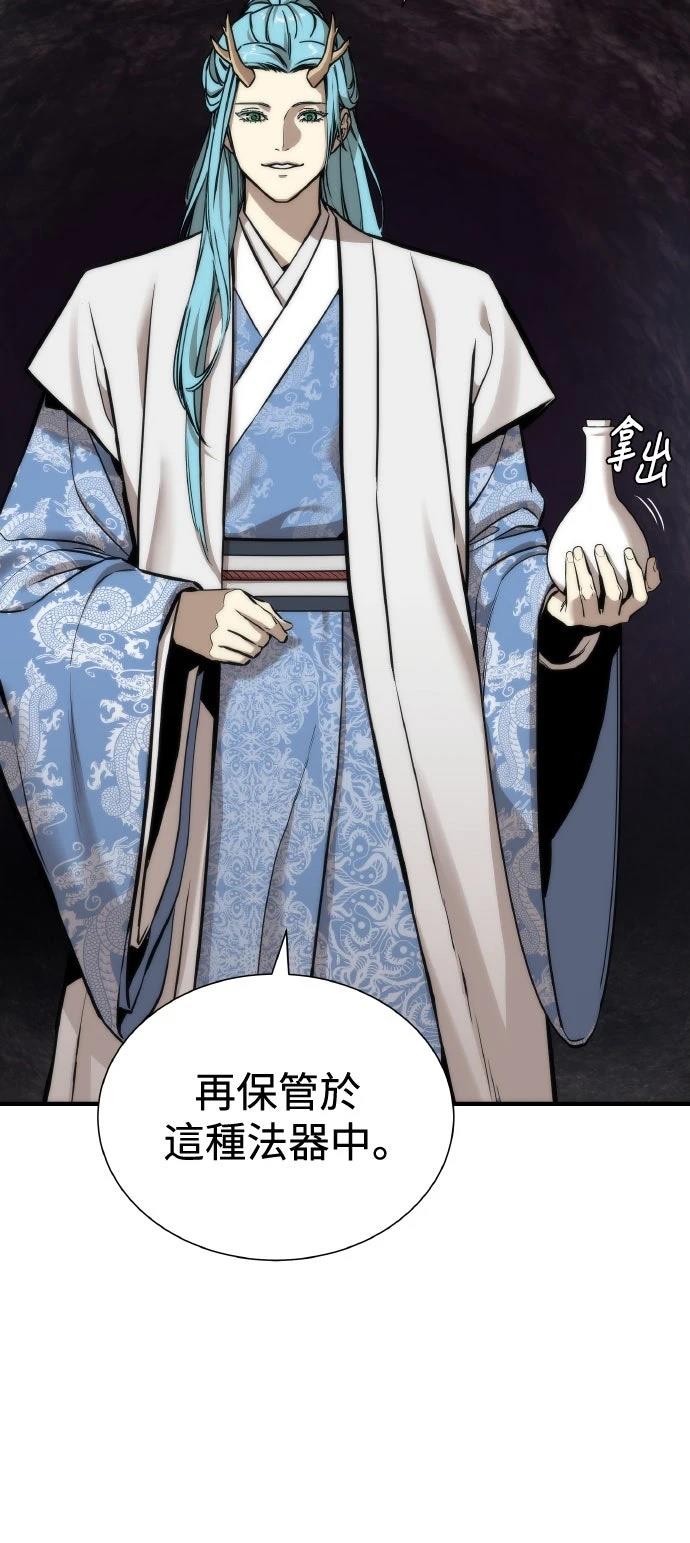 第4话20