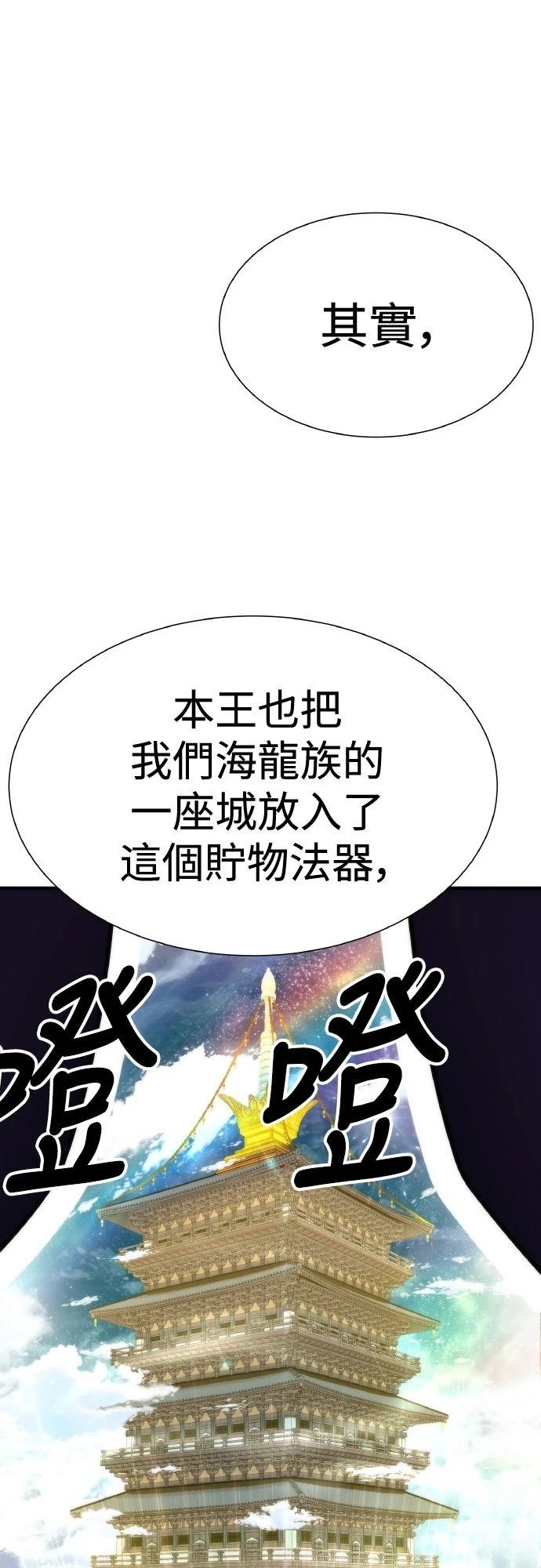 第4话22