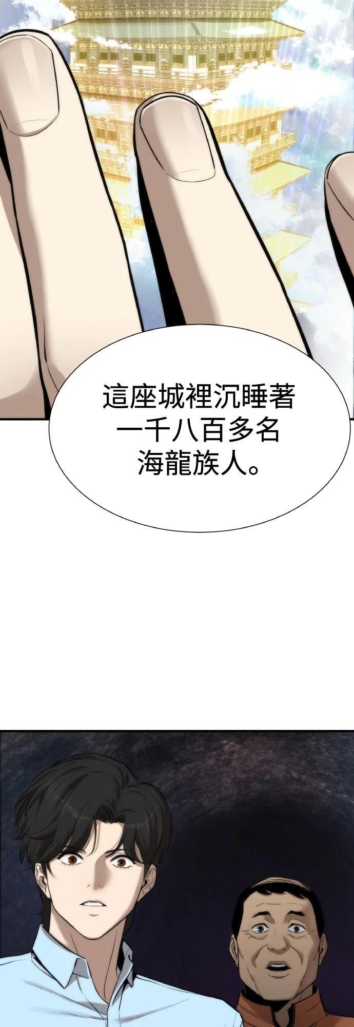 第4话23