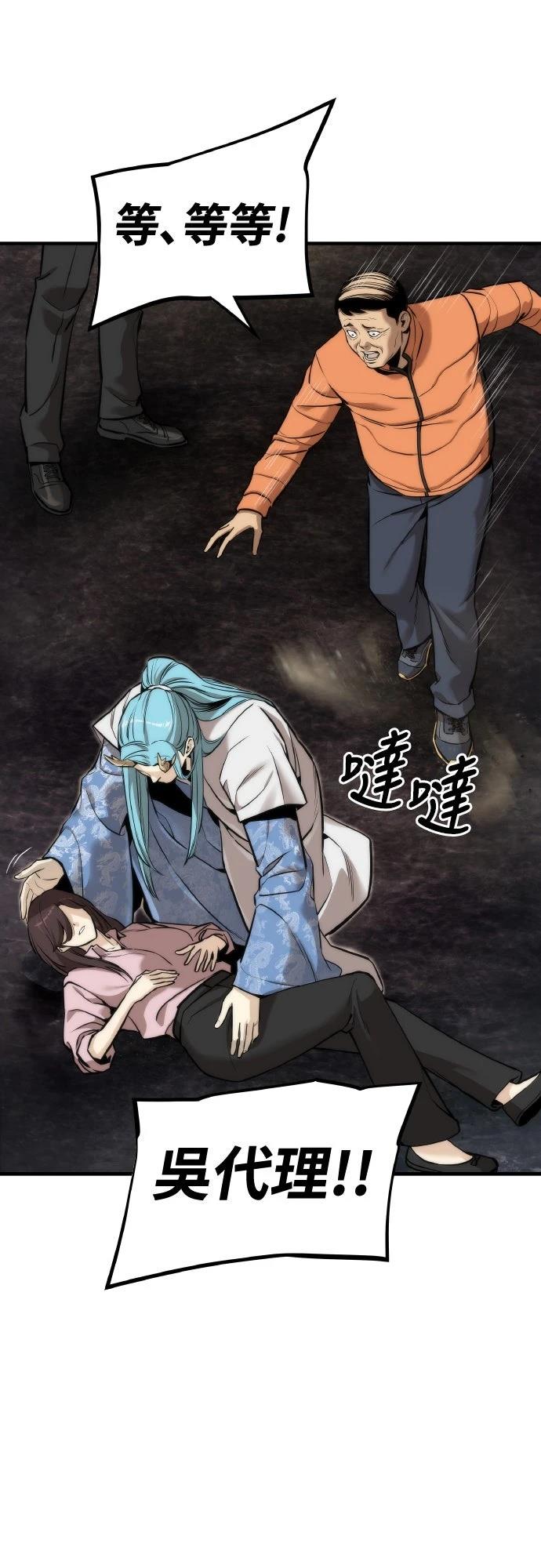 第4话26