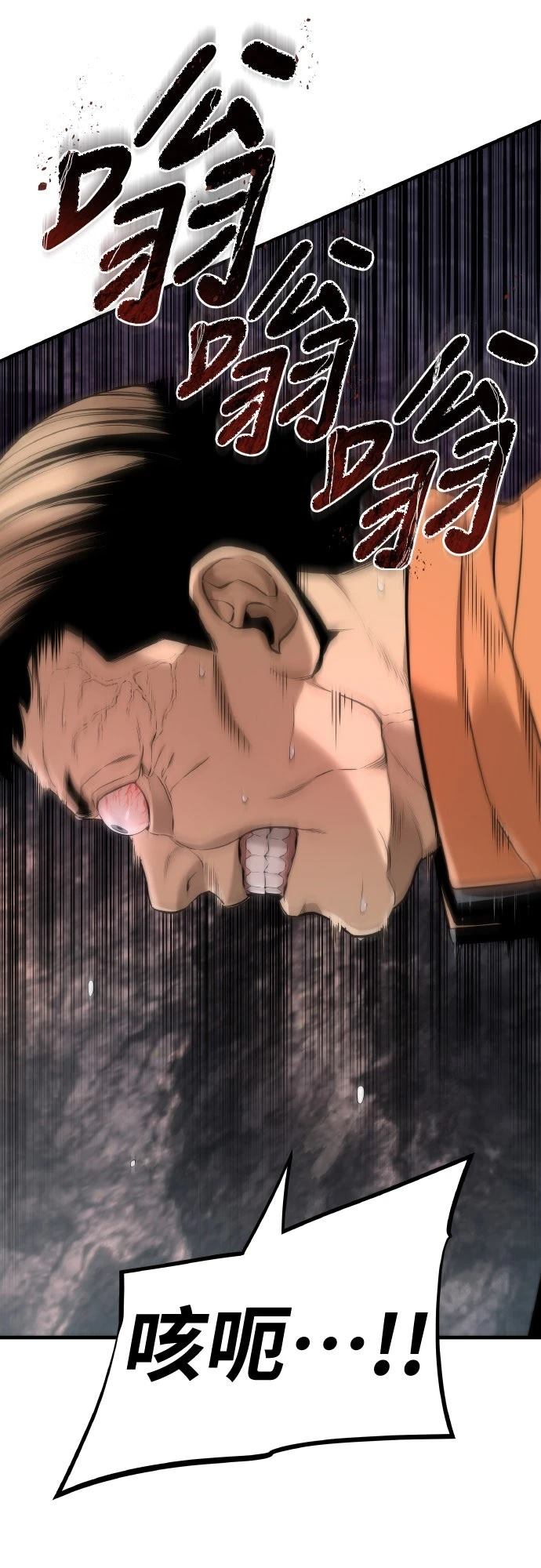第4话29
