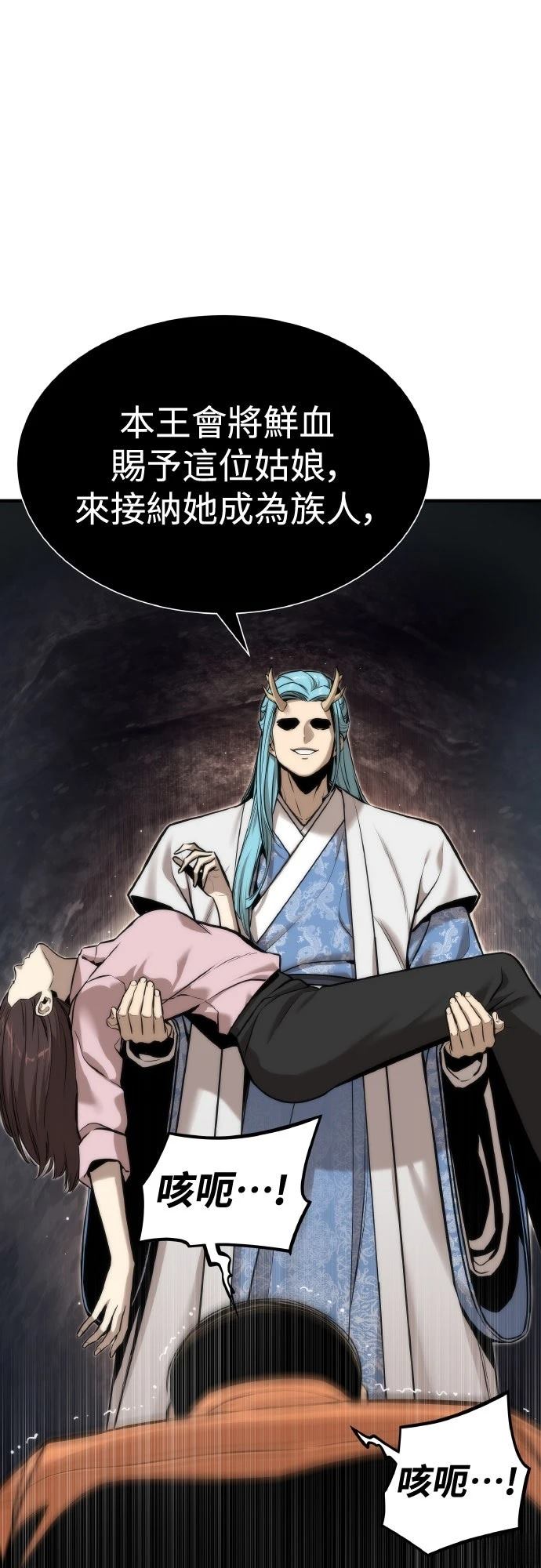 第4话30